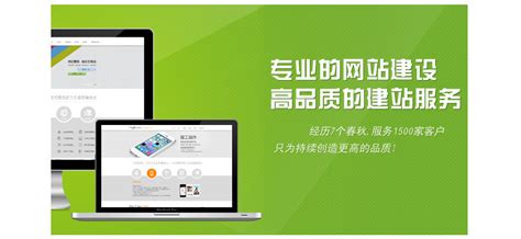 北京昌平区做网站搭建(12月推荐)-网站建设900元全包