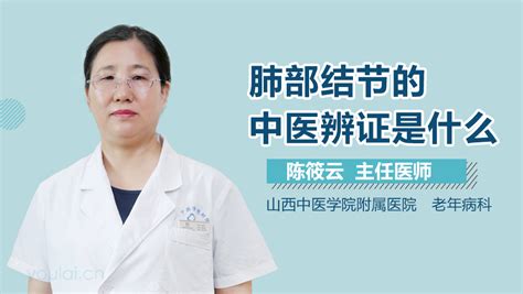 中国古代十大名医_360百科
