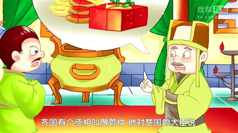 儿童寓言故事 成语故事动画片 四面楚歌_腾讯视频