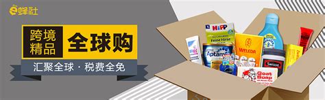 海淘电商购物分享频道|UI|APP界面|sTillLife - 原创作品 - 站酷 (ZCOOL)