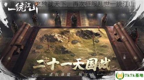 《重生三国之大将军何苗》小说在线阅读-起点中文网