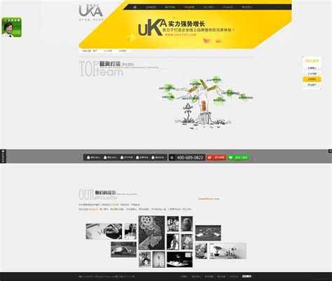 深圳誉佳高端网页设计有限公司网站欣赏,国内网站欣赏_网站设计_网页设计