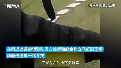 儿子跑去找朋友玩，母亲误以为走丢，哭泣寻求民警帮助_凤凰网视频_凤凰网