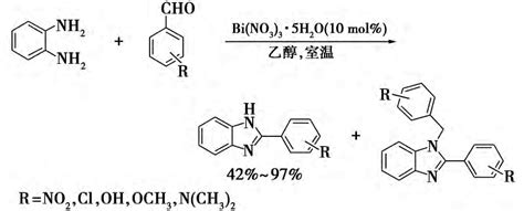 对苯二胺106-50-3-上海腾骞生物科技有限公司