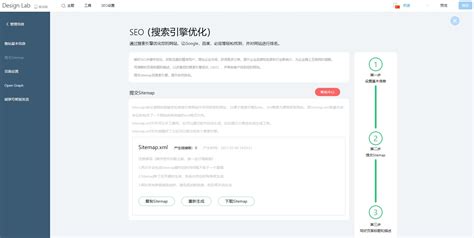 企业网站优化的“门道”是什么_文芳阁SEO原创软文代写平台