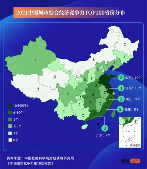 中国城市竞争力报告No.19_2021年中国城市竞争力指数及排名_房家网