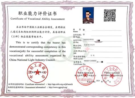 2021年教师资格证合格证明查询|打印下载入口_中国教师资格网