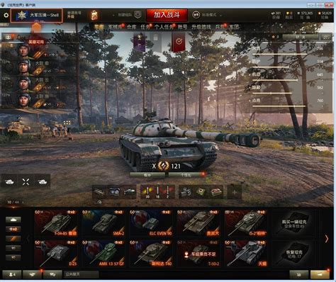 《坦克世界闪击战》天蝎G型、ISU-130双雄登陆_360坦克世界闪击战资讯_360游戏大厅