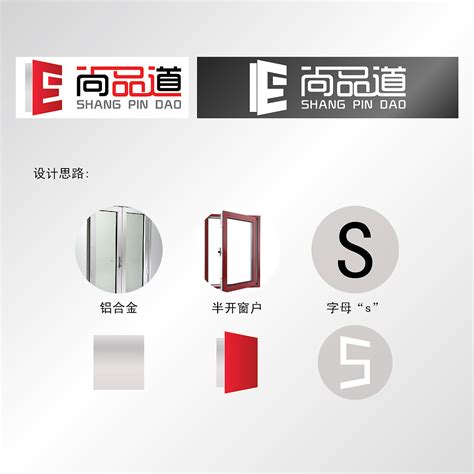 门窗科技有限公司-LOGO|平面|Logo|陈心诺专属 - 原创作品 - 站酷 (ZCOOL)