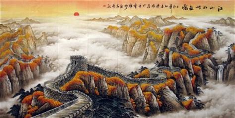 中国画万里长城《江山如此多娇》 - 山水画 - 99字画网