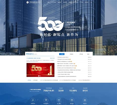 广西壮族自治区国家税务局-网站案例-和德科技(www.hedesoft.com)-致力于为客户量身打造有价值的网络门户平台!