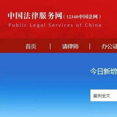 广东法律服务网实体平台综合服务系统