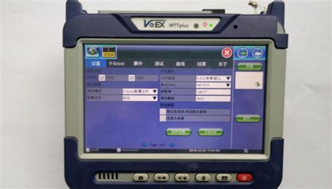 XXX统一登记云平台性能测试-贵州至信测评发展有限公司