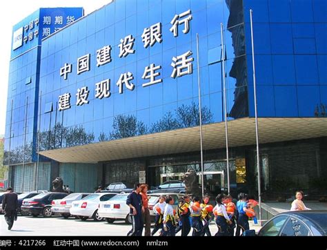 武汉市中国建设银行高清图片下载_红动中国