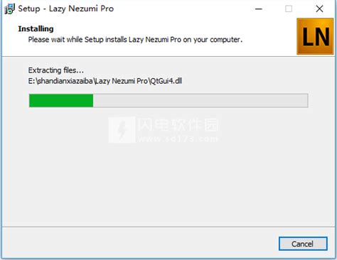 Lazy Nezumi Pro v18.03.08.16汉化破解版下载(附破解补丁) - 艾薇下载站