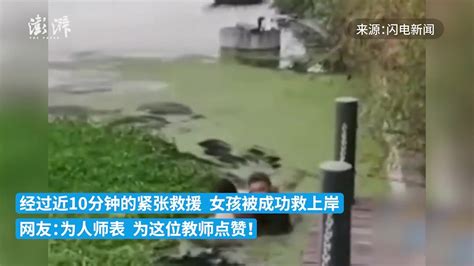 紧急救援！冰冷的河水里上演了暖心的一幕-中国网