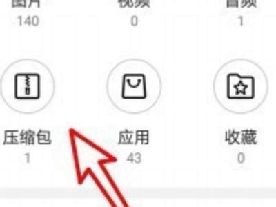 华为手机怎么给app改名字 - 业百科