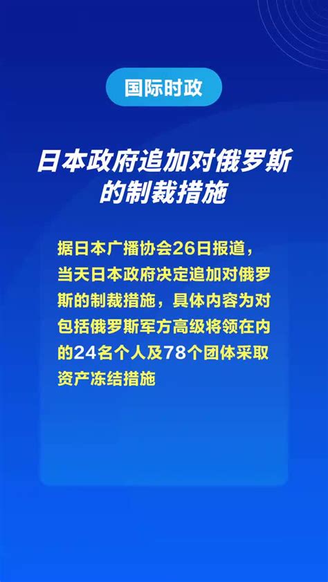 中国外交部：已采取措施反制美方金融制裁_凤凰网视频_凤凰网