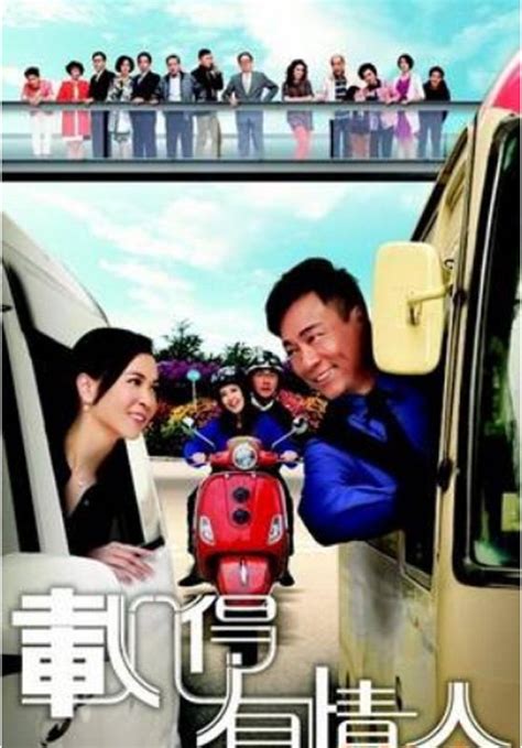 2017年TVB电视剧你看过几部 - 匠子生活