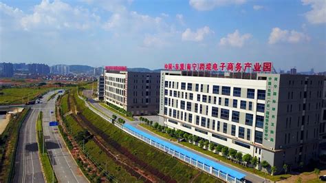 河南省电子商务产业园项目举行授牌仪式