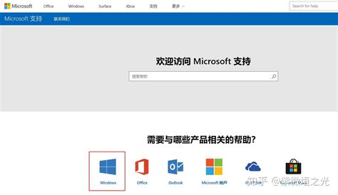 windows10微软官方下载地址和方法 |添翼博客