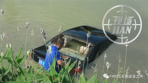 两女子凌晨开车冲入河中溺亡 事故原因正在进一步调查中|女子|凌晨-滚动读报-川北在线