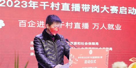 贵州毕节石油开展高速路站帮扶活动_中国石化网络视频