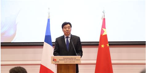 中华人民共和国驻法兰西共和国大使馆_360百科