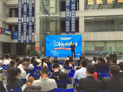 百万企业进入工业互联网行动计划黑龙江站启动