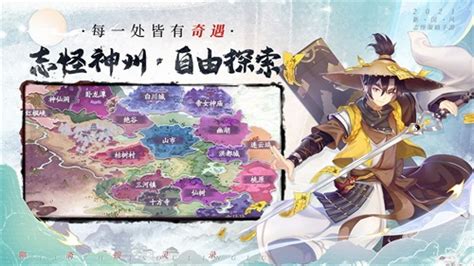 《聊斋搜灵录》全新版本『青丘降世』今日上线资讯-小米游戏中心