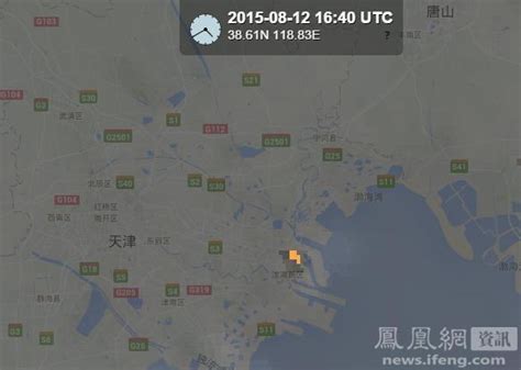 天津滨海新区发生爆炸 网友：数十公里外有震感(图) - 国内动态 - 华声新闻 - 华声在线