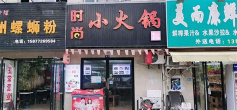 浦东新区惠南镇餐饮店转让（周边多所大学）-上海商铺生意转让-全球商铺网