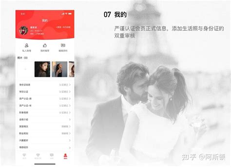 钻石婚恋-中国第一高端婚恋品牌|最大的高端单身人群聚集平台|爱情猎头|爱情定制|婚姻顾问|高端猎婚|高端征婚|富豪征婚