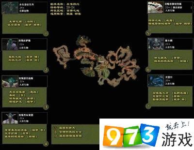 魔兽世界哀嚎洞穴攻略 副本地图路线_九游手机游戏
