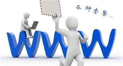 重庆网站建设公司能为客户提供什么样的服务？