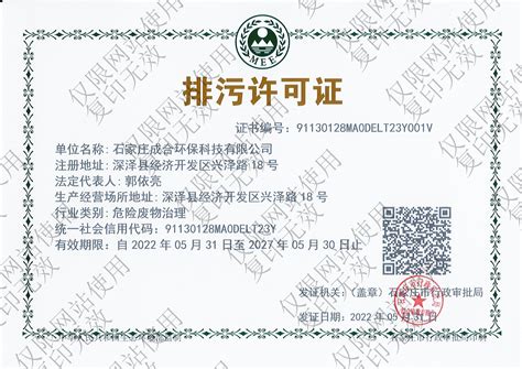 2022年北京SP经营许可证办理攻略及材料 - 知乎