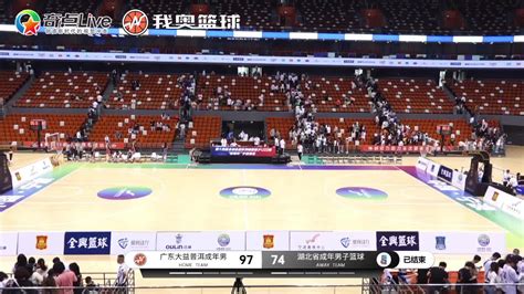 粤语全运会 广东VS湖北-篮球-体育比赛视频_体育赛事视频录像大全-企鹅体育直播