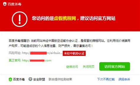360浏览器涉嫌借色情网站推广 公安介入调查_海口网