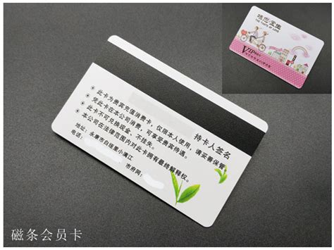 IC卡|磁条卡月产量5000万张,连续多年荣获广东省