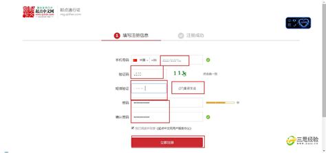 起点中文网下载手机版_起点中文网免费版下载阅读 _特玩软件