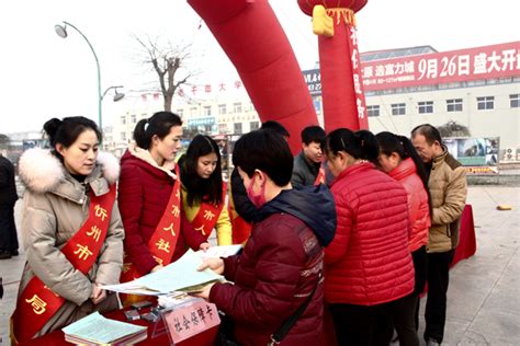 忻州市开展社会保障卡宣传活动