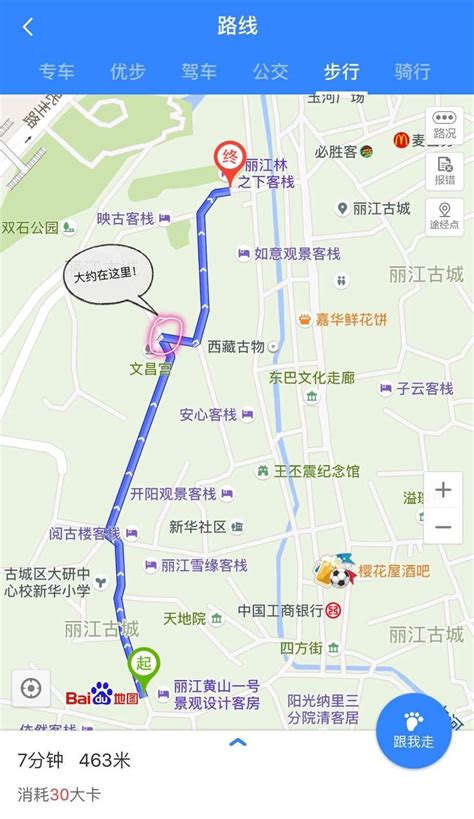丽江有哪些景点必去 丽江游玩攻略_旅泊网