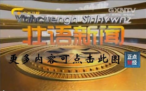 CCTV-8电视剧频道