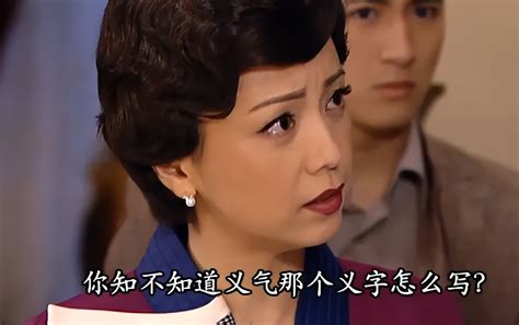巾帼枭雄之义海豪情剧情介绍(1-32集)_电视剧_枫树林剧情网
