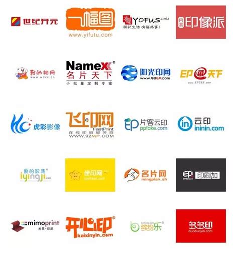 快去看2016中国印刷电子商务网站20强暨创新产品榜盛大发布 - 包装网(www.bz-e.com)