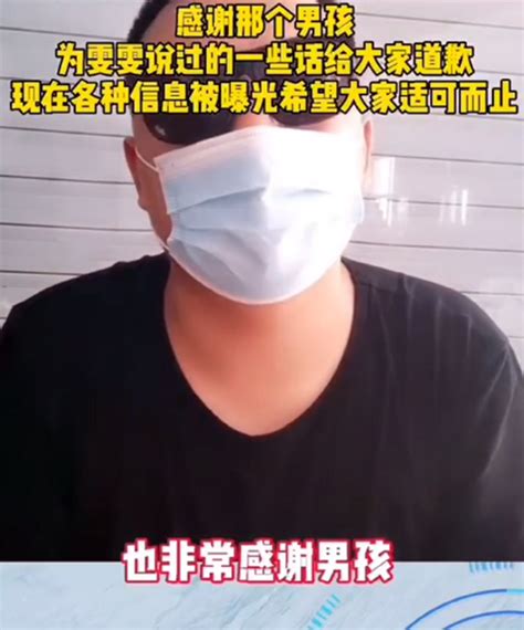 17岁男孩救溺水者遇难 被救女孩：跪下道歉不是因为网络暴力_凤凰网