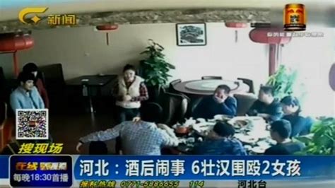 6名男子酒后闹事，在饭店殴打2名女服务员，实在是令人气愤_腾讯视频