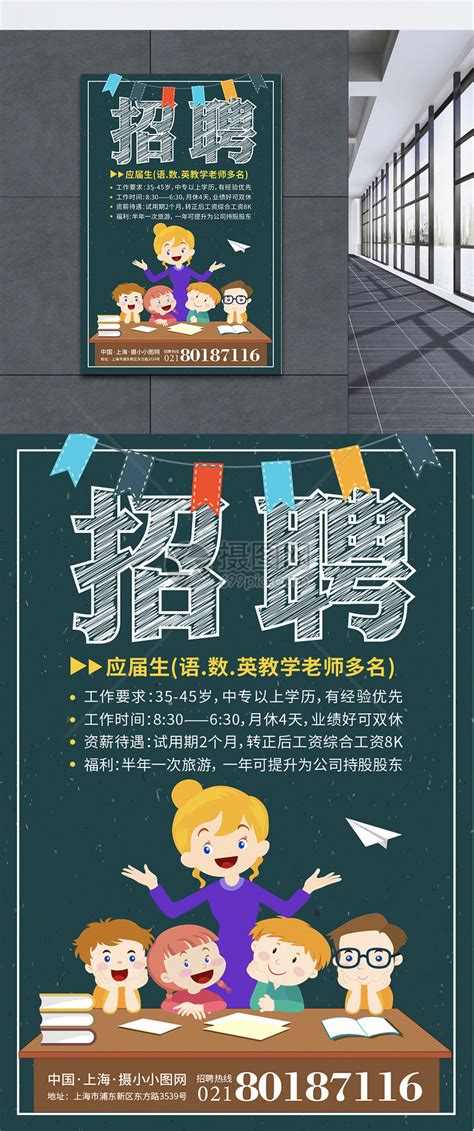 2022年湖南湘潭大学附属实验学校公开招聘教师公告（32人）_招教网