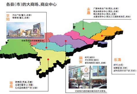 中交奉献的温州范本：给世界一座中国高铁新城-港口网