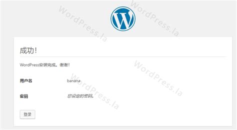 WordPress建站免费教程 - 学做网站网